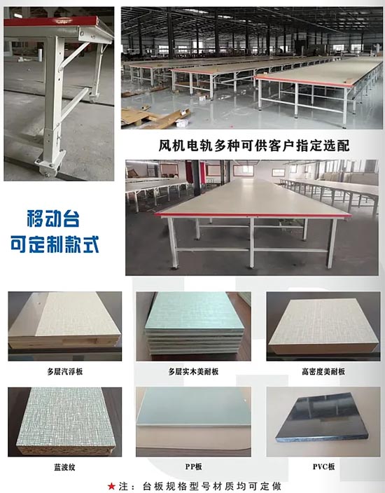 211臺板移動臺.jpg